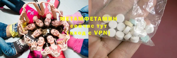 MDMA Premium VHQ Баксан