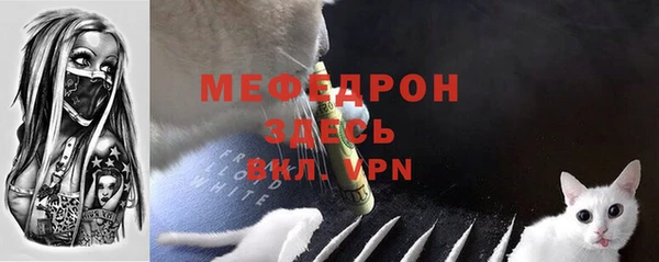 MDMA Белоозёрский