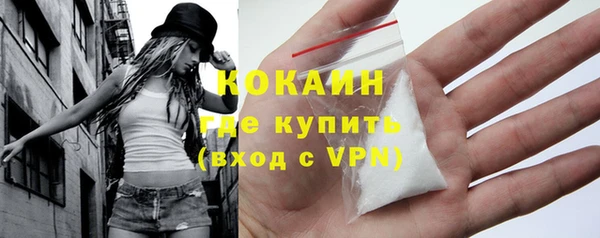 MDMA Premium VHQ Баксан