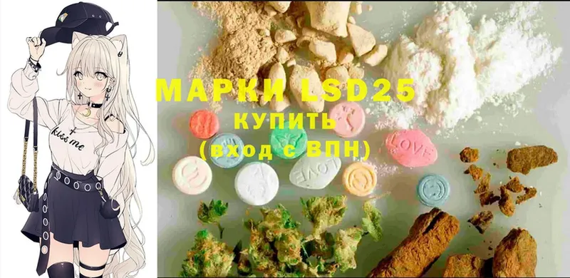 ЛСД экстази ecstasy  продажа наркотиков  Минусинск 