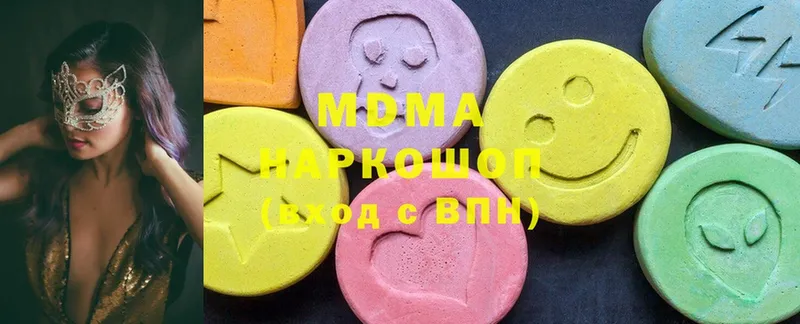 MDMA молли  где найти наркотики  Минусинск 